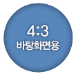 마음판버튼43.png