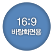 마음판버튼169.png