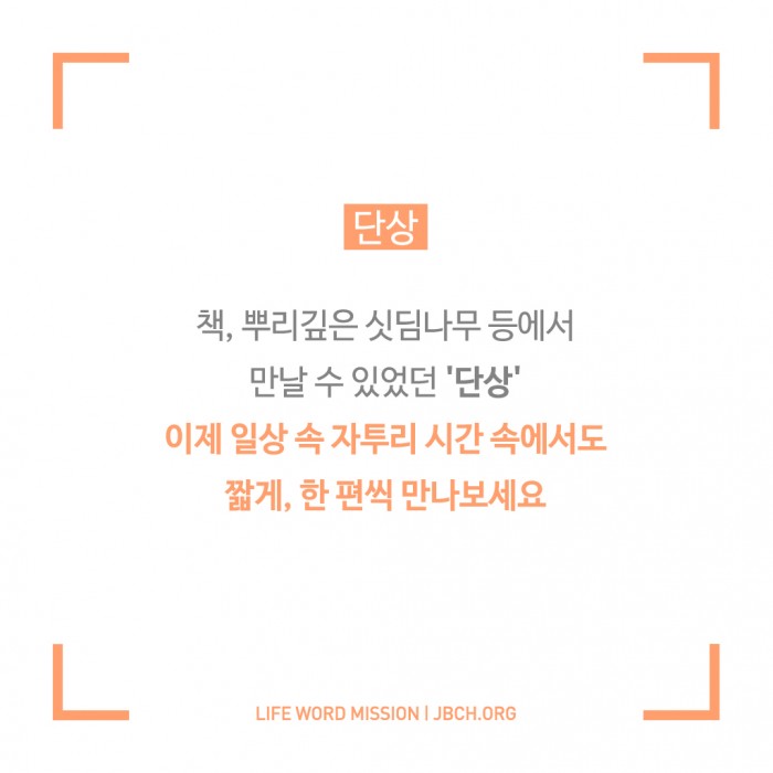 단상_3.jpg
