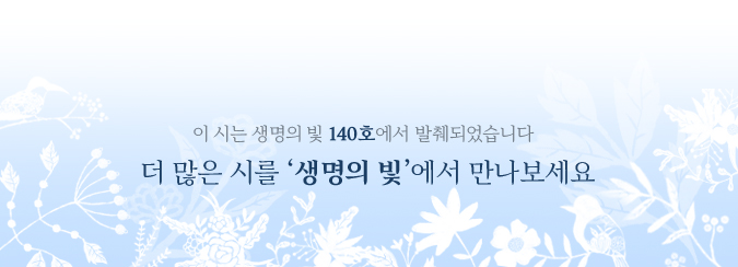 footer_poetry_140.jpg