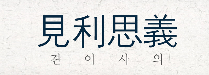 고사성어_mid_3.jpg